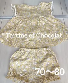 タルティーヌエショコラブルマ付きワンピース