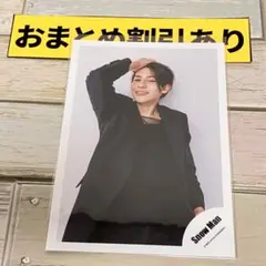 SnowMan公式写真　4766 ラウール　タペストリー/w