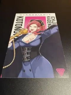 ヒプノシスマイク 勘解由小路無花果 ヒプムビ特典 メッセージカード