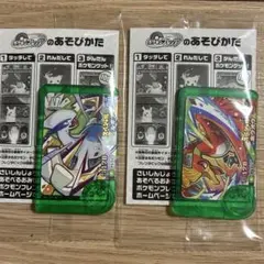 ポケモンフレンダ　セブンイレブン限定　スペシャルフレンダピック　ルギア　ホウオウ