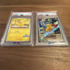 ピカチュウ スカバイ プロモ 、イラストコンテストPSA10