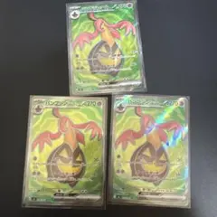 ポケモンカード　ニンジャスピナー　パンプジンex SR まとめ売り