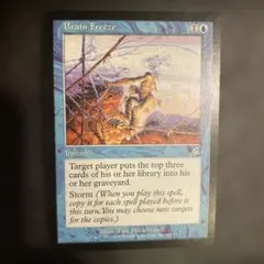USED MTG 思考停止 Brain Freeze 英語