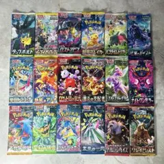 ポケモンカード バトルアカデミー 未開封 シュリンク付き 2セット