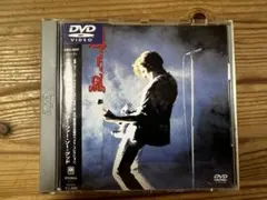 Bryan Adams So Far So Good (and More)