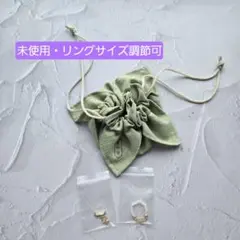 【未開封】BTS 2024 ダルマジュン リングセット 巾着付き フリーサイズ