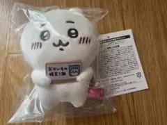ちいかわ おかいもの検定マスコット 新品未使用 非売品