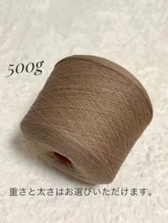 オーストラリア オーガニックメリノウール毛糸 （mooritamirisu - メルカリ