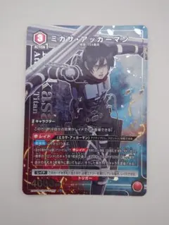 2026年最新】ユニオンアリーナ 進撃の巨人 ミカサ 星2の人気アイテム