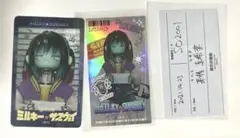 銀河特急ミルキー☆サブウェイ スマホカード ステッカー　マキナのサムネイル