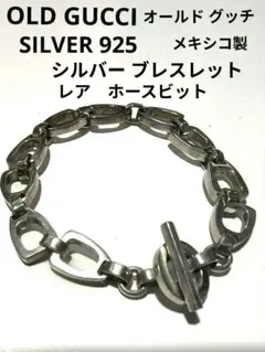 希少★OLD Gucci★SILVER925ホースビットブレスレット★メキシコ製