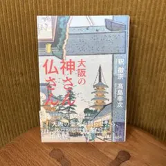 Item thumbnail for item 7575d040-c7aa-465a-9eea-c62d3c838f7c