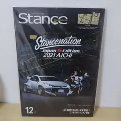 Stancemagazine 2021年12月号