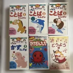 l*9様 ベイビーシリーズ VHSテープ ビデオ まとめ 赤ちゃんの英語教育