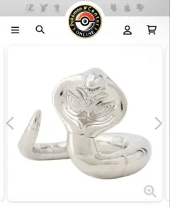 【完売品】ポケモンセンター アーボック リング 16号