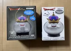 ドラゴンクエストアミューズメントグッズシリーズ⭐︎メタルキング
