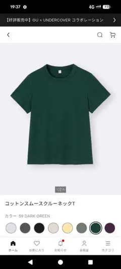 Item thumbnail for item 58b19bfc-42a6-4967-b873-97d549c02d6b