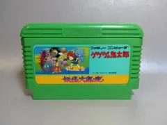 ファミコン　ゲゲゲの鬼太郎