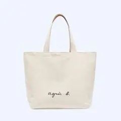agnès b. トートバッグ アイボリー大
