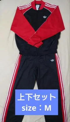 adidas 藤井風着用 赤黒 ジャージ トラックトップ - メルカリ