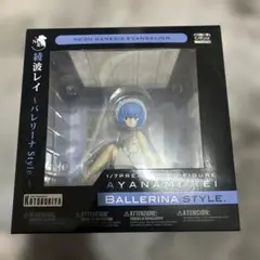 2026年最新】新世紀エヴァンゲリオン バレリーナの人気アイテム - メルカリ
