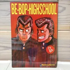 Item thumbnail for item d34a38e3-e8a4-40bd-9e74-698cfaa331b2