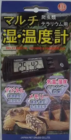 i*n様 ニチドウ マルチ湿温度計 温湿度計 デジタル コンパクト 電池式 送料のサムネイル
