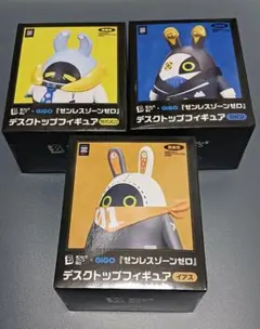 GIGO限定　ゼンレスゾーンゼロ　ゼンゼロ　ボンプ　デスクトップフィギュア　３点