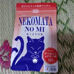 NEKOMATA NO MI 猫用サプリメント 60粒 - メルカリ
