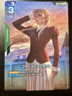 PSA10 ファーストコンタクト パラレル ベータ β ガンダムカード