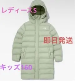 新品タグ付きノースフェイスK'S ON BALL COAT