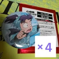 忍たま展　メインビジュアル缶バッジ　きり丸×4