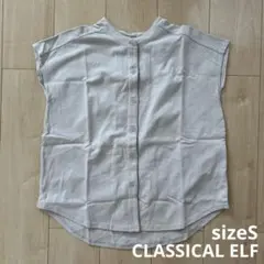 CLASSICAL ELF 厚手バンドカラートップス サイズSのサムネイル
