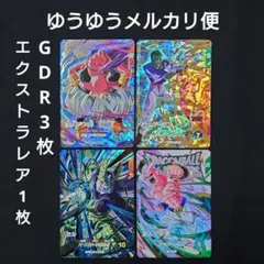 ダイバーズGDR EXR SDV6-06273EX1-007SDV5-033