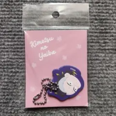 鬼滅の刃 不死川玄弥 へんてこ顔 合皮チャーム きせかえジャンプコラボ