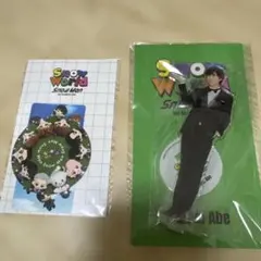 SNOWMAN Snow World 阿部亮平アクスタ・ステッカーセット