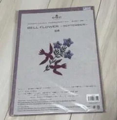 DMC 樋口愉美子　刺繍キット 桔梗