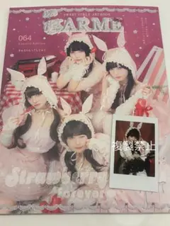 2025年最新】島村嬉唄の人気アイテム - メルカリ