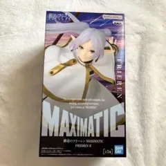 MAXIMATIC フリーレン II / 葬送フリーレン