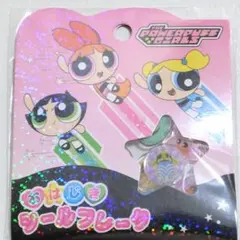 パワーパフガールズ おはじきシールフレーク　正規品