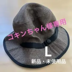 【新品】ノースフェイス　ハイクハット NN01815 ブラウンフィールド L