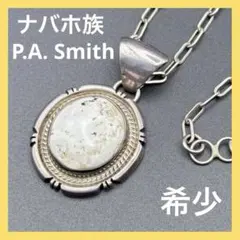 ナバホ族 P.A. Smith ホワイトバッファロー シルバー ネックレス 希少のサムネイル