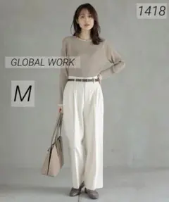 ❤*︎様 1418 GLOBAL WORK あったかウツクシルエットワイドパンツ