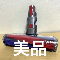 Dyson純正】V8スリム用 Slim Fluffy クリーナーヘッド - メルカリ