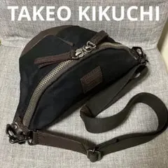 未使用 タケオキクチ キャンバス 本革 ボディバッグ 黒