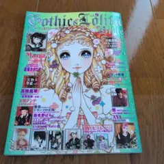 型紙未使用 ゴシックアンドロリータバイブル vol.39 2011 - メルカリ