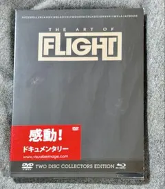[未使用] The Art of Flight BD DVD 2枚組