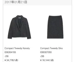 theory セオリー　セットアップ　ツィードジャケット&パンツスーツ