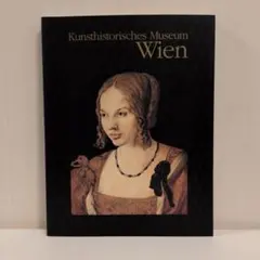 2026年最新】ウィーン美術史美術館の人気アイテム - メルカリ