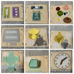 子ども　知育　スリーコインズ　知育玩具 アクティビティブック　スタディブックのサムネイル